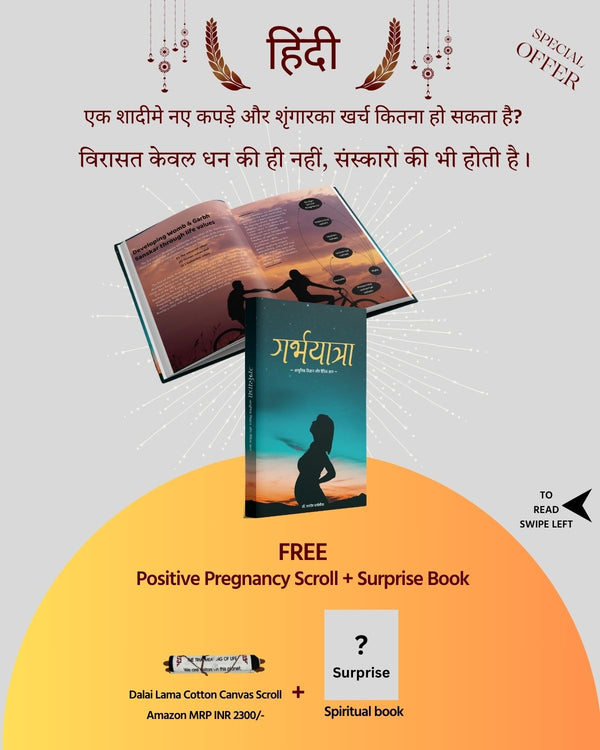 Garbhsanskar Book In Hindi : Garbhyatra | Free Dalai Lama Cotton Scroll For Positive Pregnancy Journey