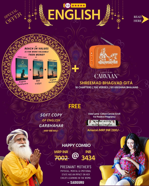 Garbhyatra | Garbhahar  Saregama Carvaan Bhagvad Gita (Highest selling Combo in ENGLISH)