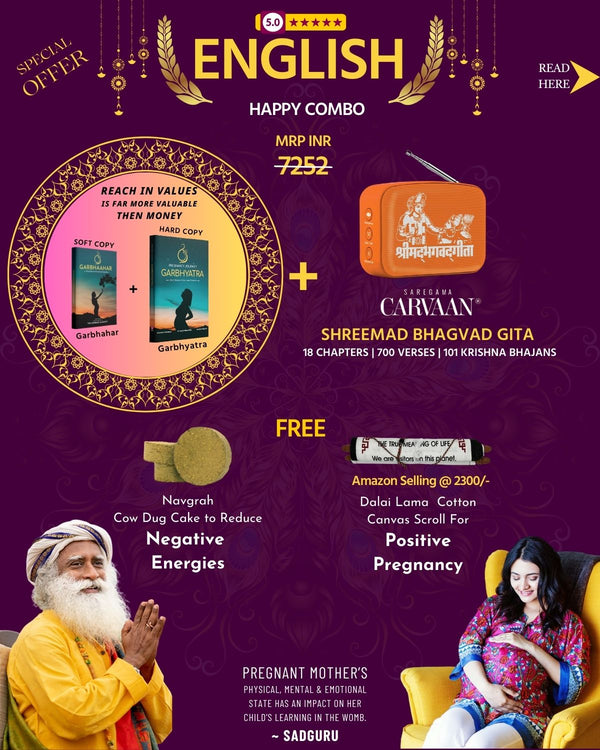 Garbhyatra | Garbhahar | Saregama Carvaan Bhagvad Gita Hindi (Highest selling Combo in ENGLISH)